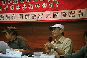 馮賢賢控公視非法解聘
