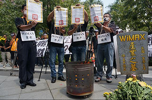 到NCC祭弔 WiMAX業者哽咽下跪道歉