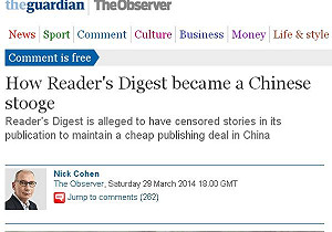 衛報：為省錢  《讀者文摘》接受中國審查
