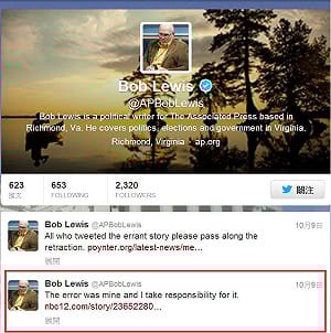 誤報影響選情  美記者被炒惹議