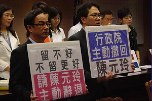 引632號解釋文 林鴻池指綠委杯葛違憲