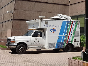 虧損不斷  中視宣布裁員51人