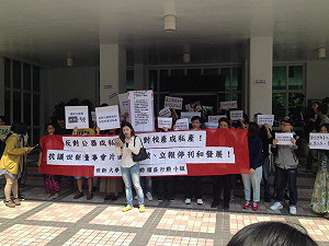 破報與立報暫停刊  世新學生要說明