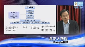 網友「草X擺」提問 孫立群：好在我國語標準