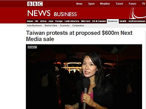 台灣捍衛新聞自由 國際媒體紛報導