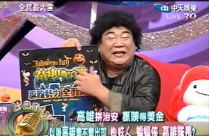 電視商業置入  NCC決有條件鬆綁