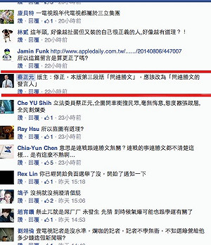 罵記者「鴨霸 」蔡正元低調更正  無人按讚