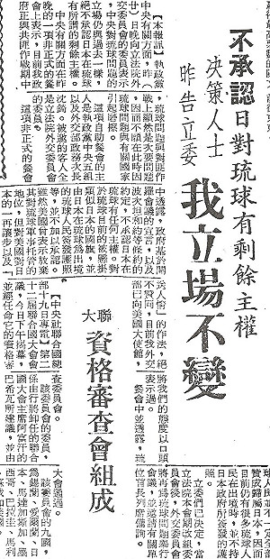 管仁健觀點》當教新聞的惡搞新聞才恐怖