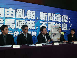 譴責《自由》新聞造假  中天將提告