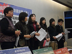 新聞台不自律  媒團籲NCC訂罰則