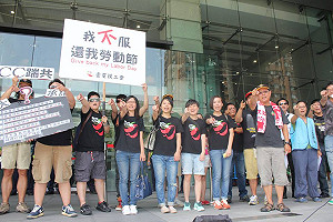 批年代違反併購承諾  壹電視工會籲NCC徹查