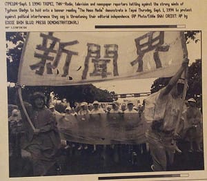 九一遊行下午登場 18年前舊照曝光