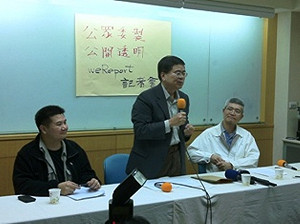 委製或勸募  weReport強調精神有別