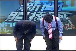 中天記戴立綱大過1支  停彭華幹通告