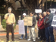 公視董事難產  媒改團體要趙雅麗下台