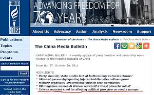 立委告媒體  美自由之家關注