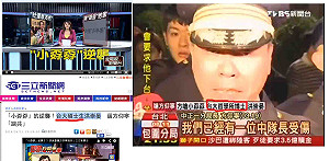 挺警組工會變昔日戰友？ 洪崇晏：荒謬