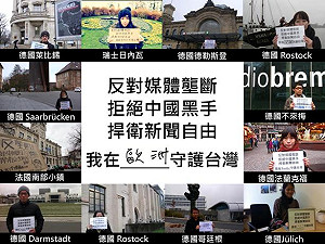 台灣青年在世界的角落 守護新聞自由