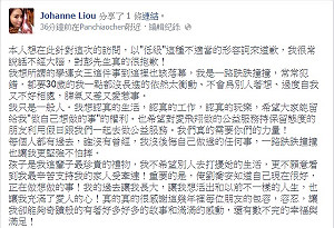 中天抹黃風波未息  2女求償4千6百萬