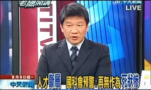 首位總編請辭  梁寶華辭去中時電子報