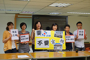 公視總體檢 民團批：離公共價值越來越遠