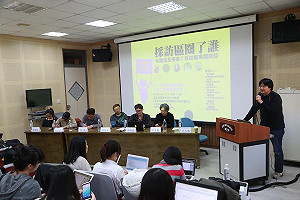 採訪區圈了誰？ 記者批辨識身份是假議題