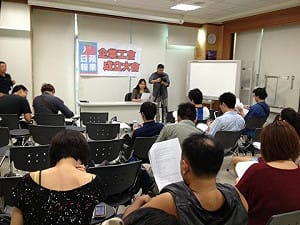 《蘋果》工會成立 蔡日雲：守護新聞自由