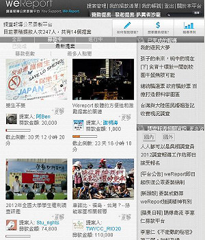 籌資出國採訪氣候會議  還缺一哩路