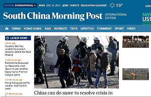 《南華》20.6億港幣賣阿里巴巴  多業務陪嫁