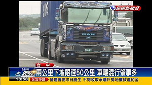 王乾任觀點》為什麼給我們看那麼多車禍新聞？