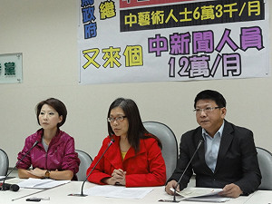 補助中國媒體每人12萬來台  綠營要擋