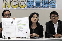 綠委爆：NCC準委員陳元玲謊報經歷