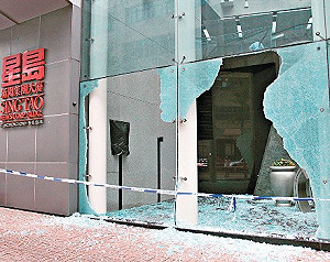 香港媒體連遭攻擊 國際記協譴責暴力