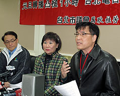 台北電台跨年轉播出包  北市府：將嚴懲