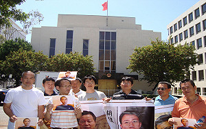 川震維權人士黃琦被判刑3年