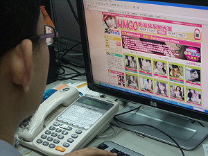 掃黃也禁言論？ 中國官方擴大網路掃黃受質疑