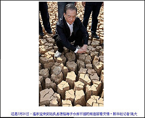 北方下雪西南鬧旱災  中國天災牽動糧荒危機