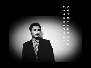 紀念六四學運  王丹號召6.4「網聚」