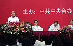 賈慶林：兩岸應建立經濟合作長效機制