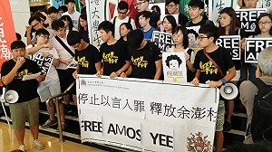 港大學生會串聯 籲星國釋放少年余澎杉