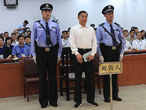 薄熙來貪污等罪成立  被判無期徒刑