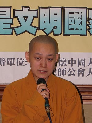 果實：星雲見我 就是最大的加持