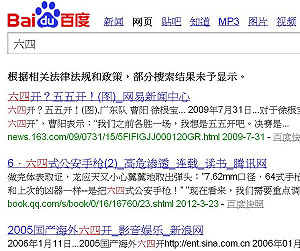 中國網路短暫解禁  背後因素不尋常