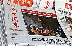 南周順利復刊  後勢發展待觀察