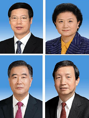 中國國務院副總理  張高麗等4人接任