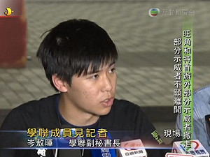 港府拒絕3要求 學聯：不接受則不展開談話