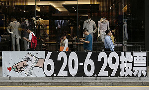 再批佔中  中國官媒：將香港推向黑暗