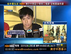 對話籌備會議達共識 港府、學聯盼本週會面