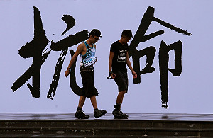 香港政改方案遭推翻 「佔中」今晚展開