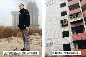 河北出現反叛報紙  和官方唱反調